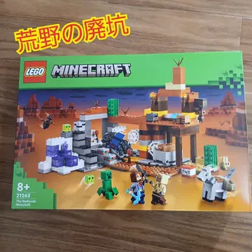 LEGO Minecraft 황야의 폐광 21263