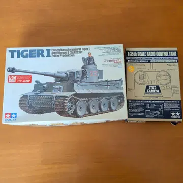 타미야 1/35 타이거 I RC 탱크