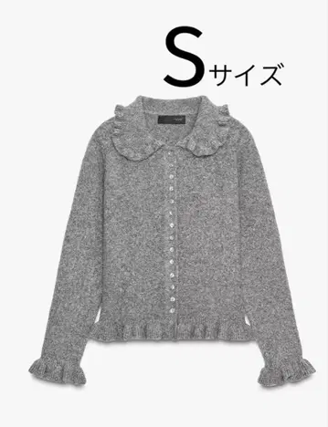 ZARA 프릴 트리밍 니트 가디건 S
