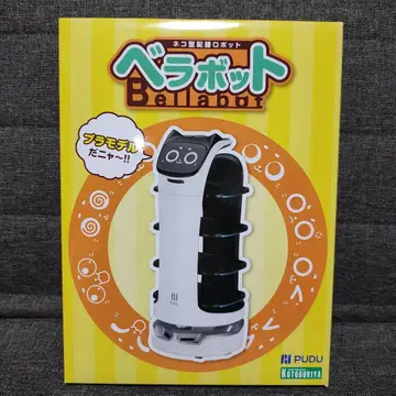 고양이형 서빙 로봇 베라봇 프라모델