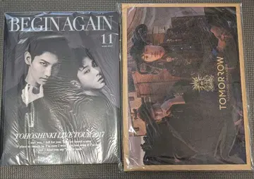 동방신기 투어 팜플렛