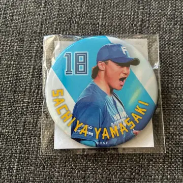 파이터즈 야마자키 후쿠야 캔뱃지