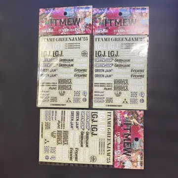 이블 와이어 GREEN JAM #25 스티커 3개
