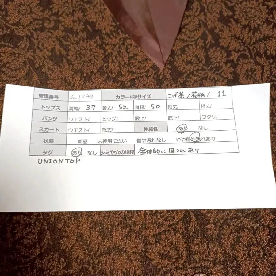 10번째 상품 이미지