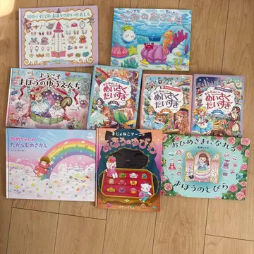 여아용 그림책 세트 마법의 유원지 등