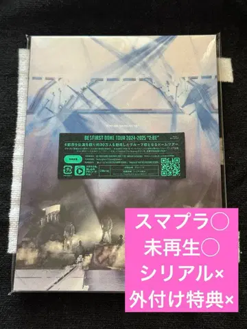 BE:FIRST DOME TOUR2024-2025 2:BE Blu-ray