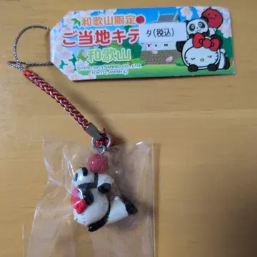 헬로키티 스트랩