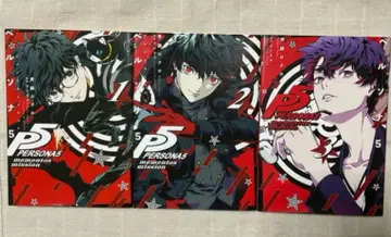 페르소나 5 메멘토스 미션 전권