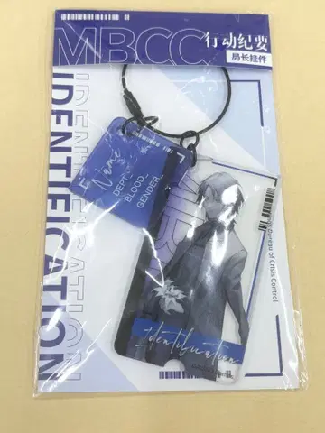 무기미도 국장 남자 국장 아크릴 키링 키링 아크릴 키링