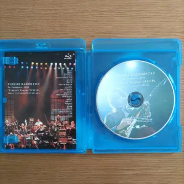 카도마츠 토시키 Performance 2006 Blu-ray