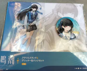 명조 로손 아크릴 스탠드 캔뱃지 치사키