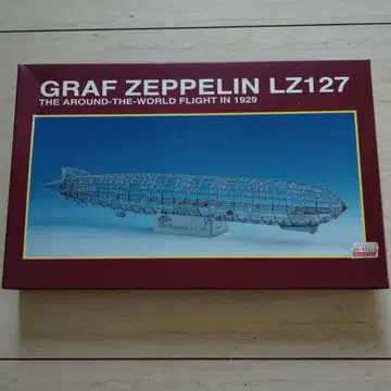 Graf Zeppelin LZ127 모형 키트