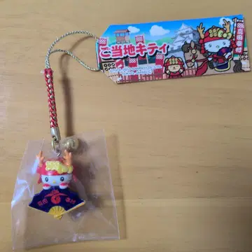 헬로키티 스트랩 사나다 유키무라