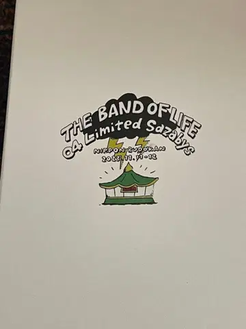 THE BAND OF LIFE 04 Limited Sazabys DVD