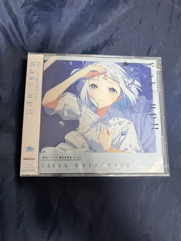 LILJA KATSURAGI watch up! 싱글