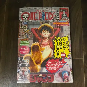 원피스 매거진 20 슈링크 포함 새상품