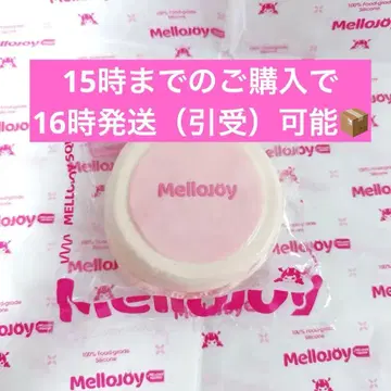 최신 수플레 당일 발송 Mellojoy 럭셔리 수플레 스트로베리