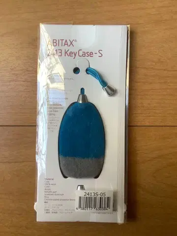 아비탁스 abitax 키케이스 S