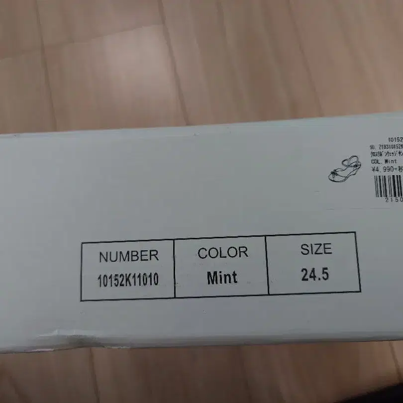 4번째 상품 이미지