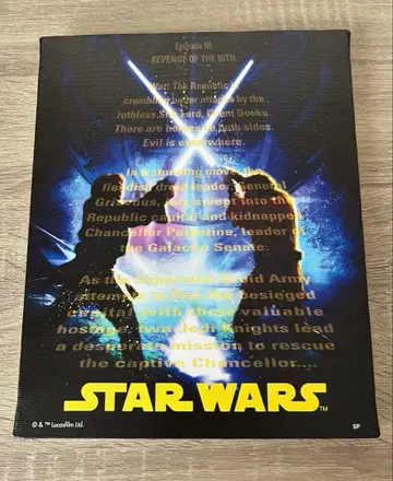 스타 워즈 EP3 시스의 복수 라이트세이버 아트 패널