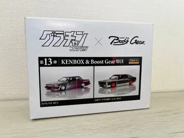 그라찬 컬렉션 특주 레어