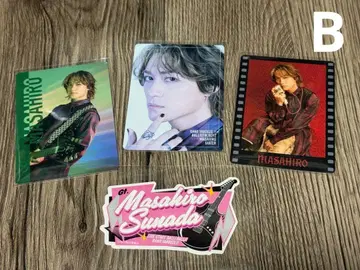 B 사나다 마사히로 포토 카드 스티커