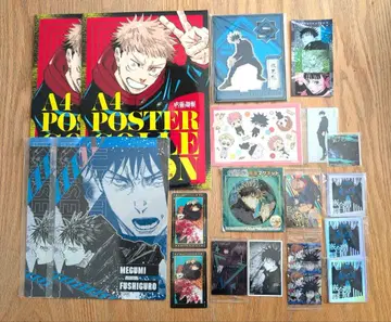 주술회전 후시구로 메구미 묶음 판매