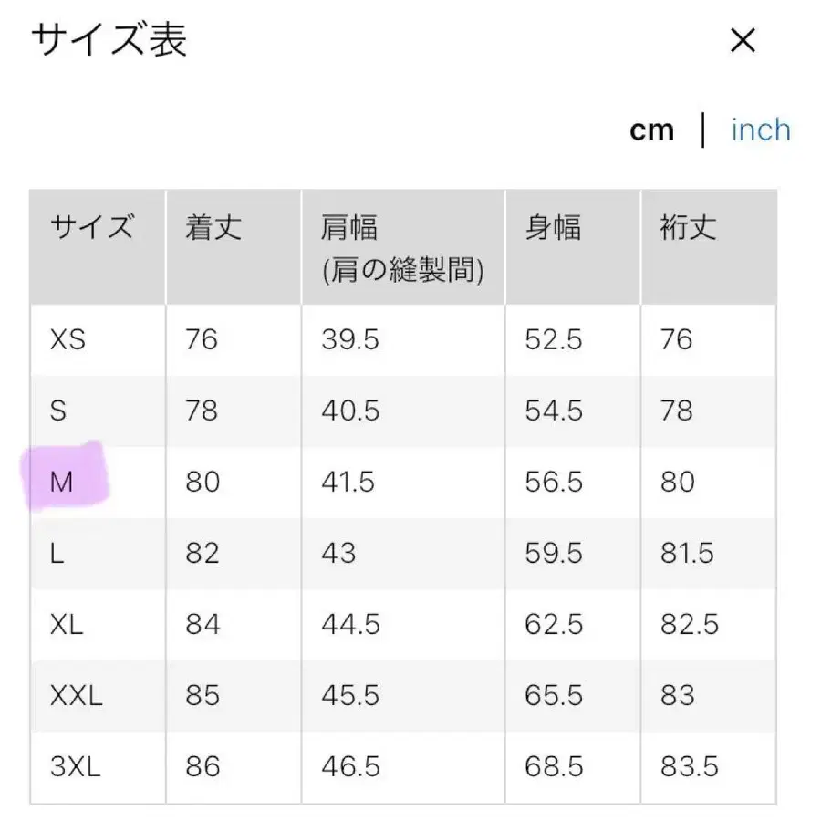 10번째 상품 이미지