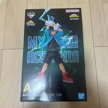 제일복권 나의 히어로 아카데미아 개최 축제 A상 미도리야 이즈쿠