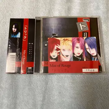 Mist of Rouge 트릭