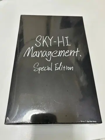 SKY-HI 매니지먼트 이야기 특별판