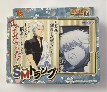 은혼 SM 카드놀이