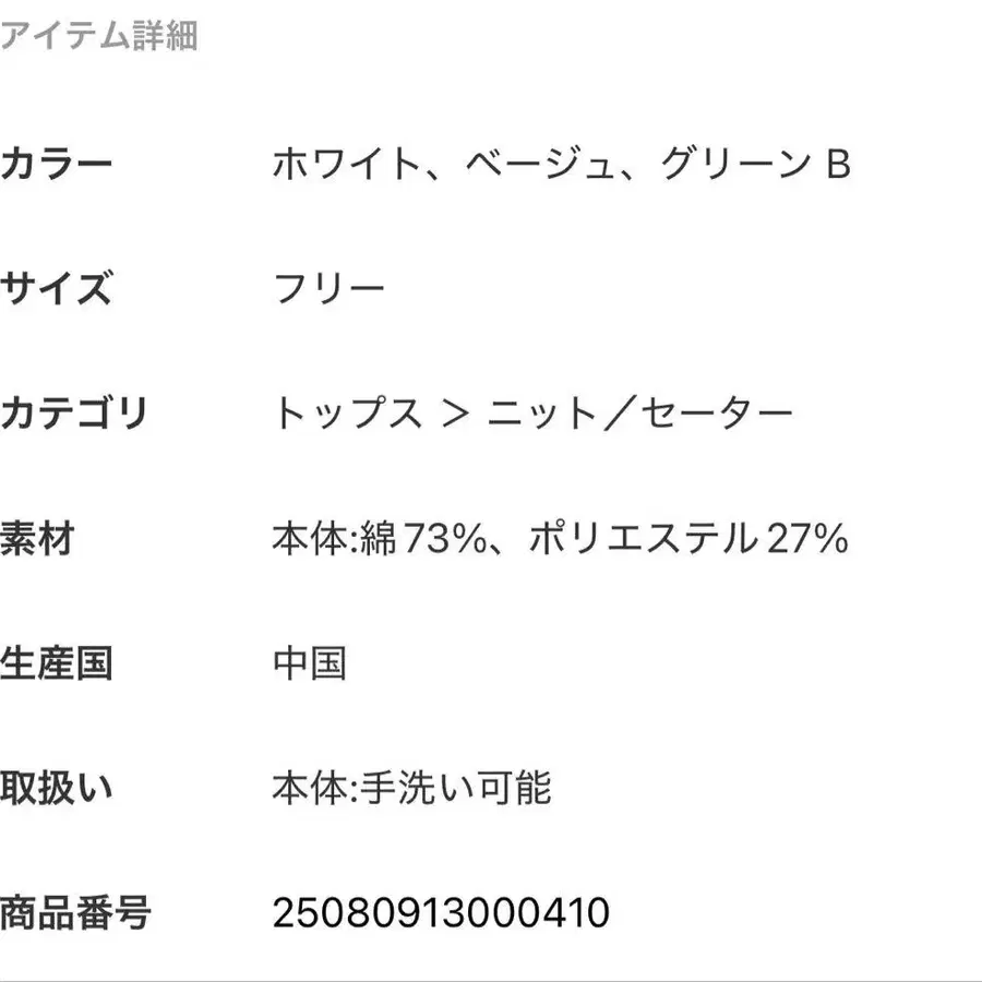 2번째 상품 이미지