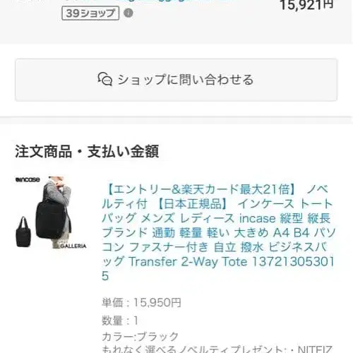 10번째 상품 이미지