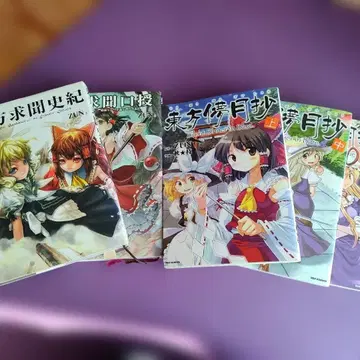 동방Project 코믹스 5권 세트 ZUN