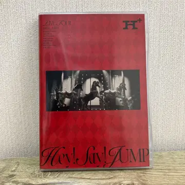 Hey! Say! JUMP H+ DVD 일반ver