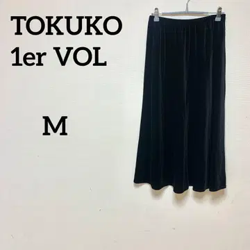 TOKUKO 1er VOL 롱 스커트 플리츠 블랙 일본제
