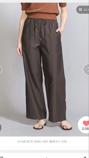 BEAUTY&YOUTH 이지 팬츠-워셔블