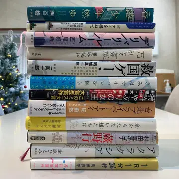 문학 소설 12권 세트 묶음 판매 인기 소설 251223-3