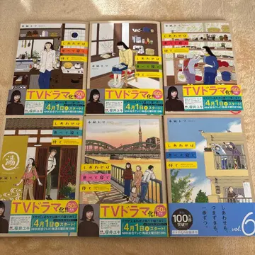 행복은 먹고 자고 기다려 1~6권 전권 세트