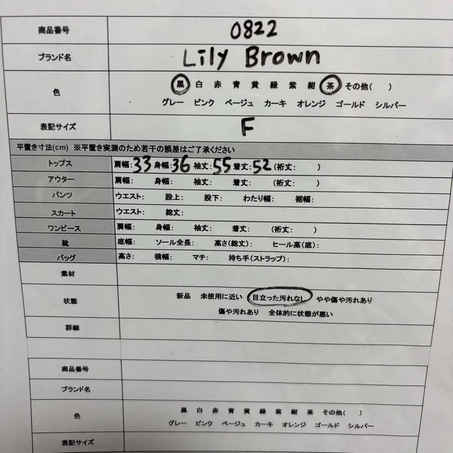 12번째 상품 이미지