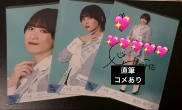 노이미 토미타 나나카 직필 천사는 어디에 1