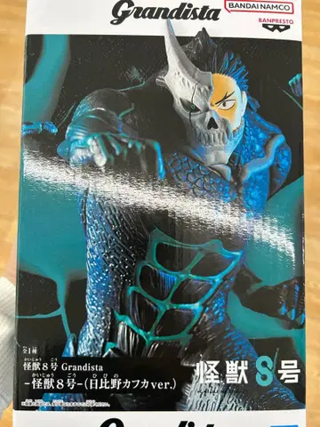 괴수 8호 Grandista 괴수 8호 히비노 카프카 ver.