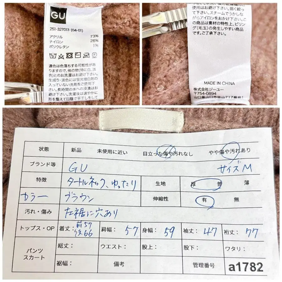 11번째 상품 이미지