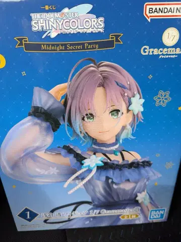 BANDAI 아사쿠라 토오루 1/7 그레이스 마스터