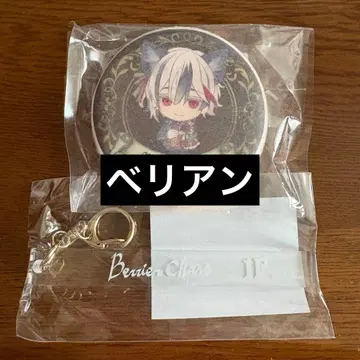 악마 집사와 검은 고양이 난자 룸키 풍 키링 벨리안