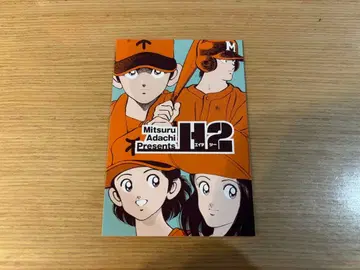 화업 55주년 기념 아다치 미츠루전 엽서