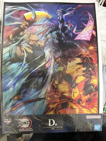 귀멸의 칼날 비주얼 보드 D형 G형 세트