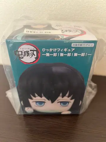 귀멸의 칼날 히카케 피규어 토키토 무이치로 돌을 든 무이치로