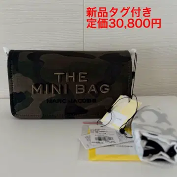 새상품 택 포함 마크제이콥스 미니백 MINI BAG 카모플라주